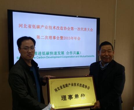 向金隅太行水泥发放牌匾