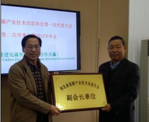 向河北省机电一体化发牌匾